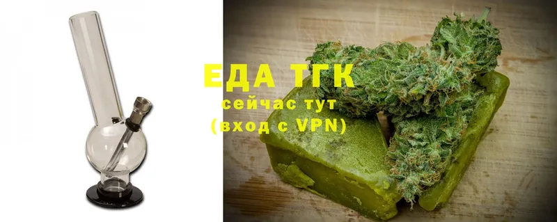 наркошоп  OMG сайт  Еда ТГК конопля  Торжок 