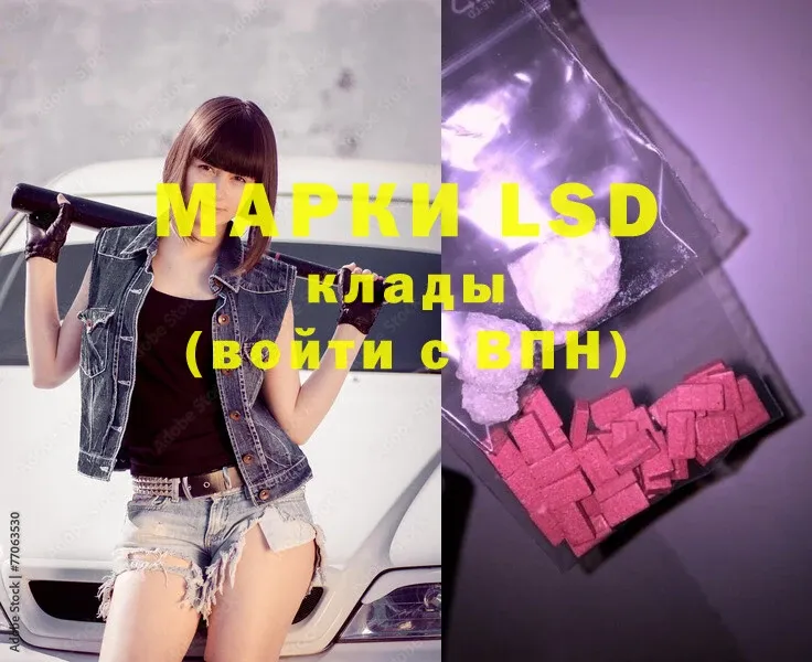 наркошоп  Торжок  LSD-25 экстази ecstasy 